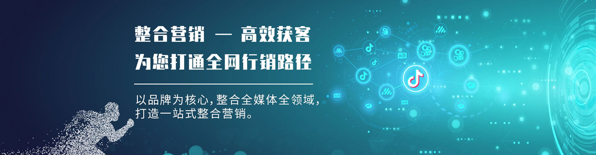迪庆百度竞价运营